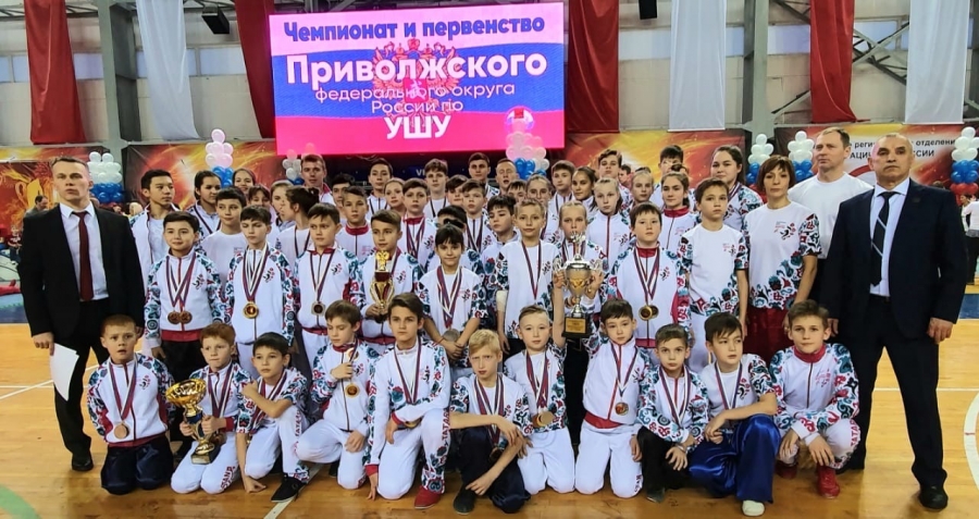 
            В городе Пермь прошёл Чемпионат и первенство Приволжского федерального округа по ушу
